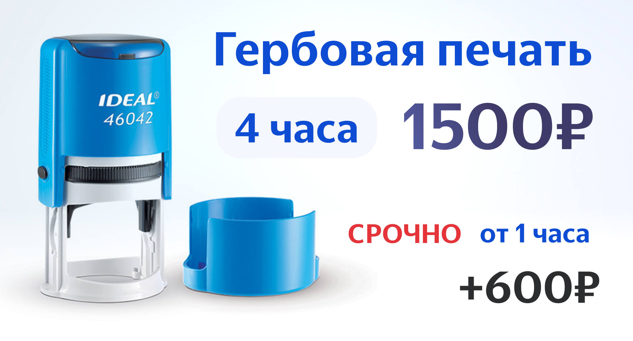 печати и штампы